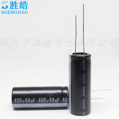 开关电源全新直插电解电容