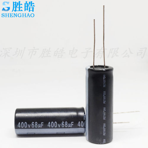 开关电源全新直插电解电容