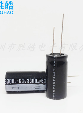63V3300UF 3300UF63V 全新原装直插件铝电解电容器 体积：18X35等