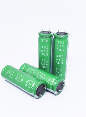 短脚法拉2.7V7F/15F/100F 长牛脚3V150F 万裕 黄金电容后备电源