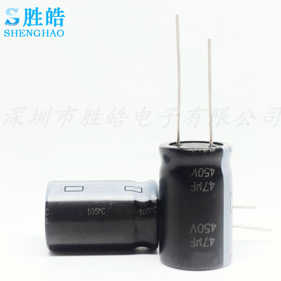 全新优质直插件铝电解电容器