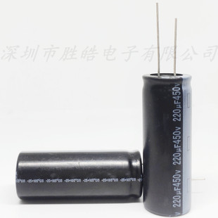 450v220uf  400V220UF 全新铝电解电容器 规格 18X50 22*40 22X45