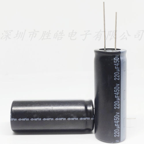 400V220UF全新铝电解电容器