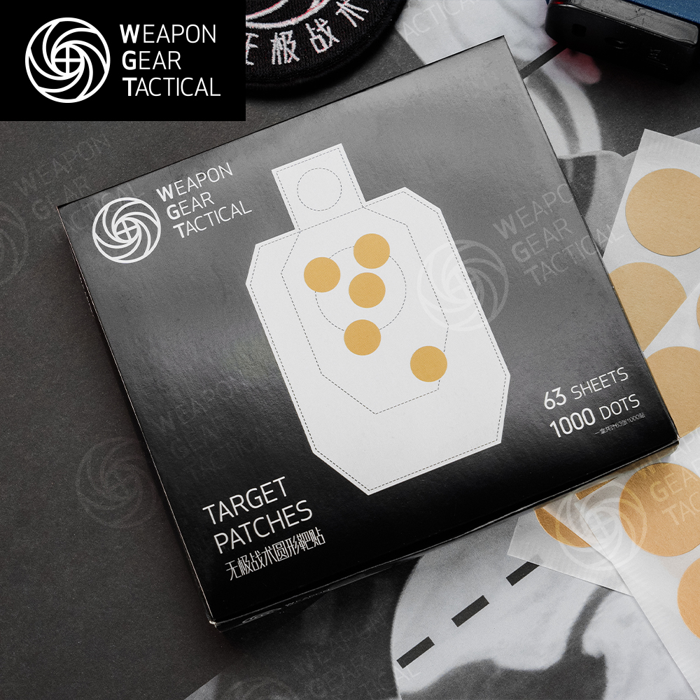 [WGT]无极战术 靶贴圆形 IDPA IPSC训练靶纸贴