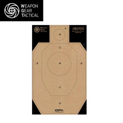 战术idpa国际纸张soft射击训练