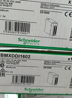 议价BMXDDI1602 工控模块 16路24V直流输入 自动化控制配件维修