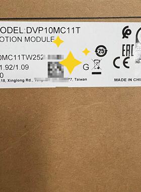 议价DVP10MC11T 台达运动控制模块 工控自动化模块维修