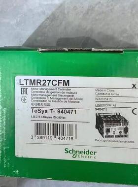 议价LTMR27CFM 电动机控制器 1.35-27A CANopen 100-240Vac维修