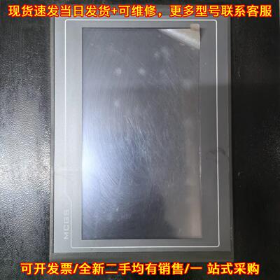 议价1021ET 昆仑通态触摸屏 带网口工控屏维修