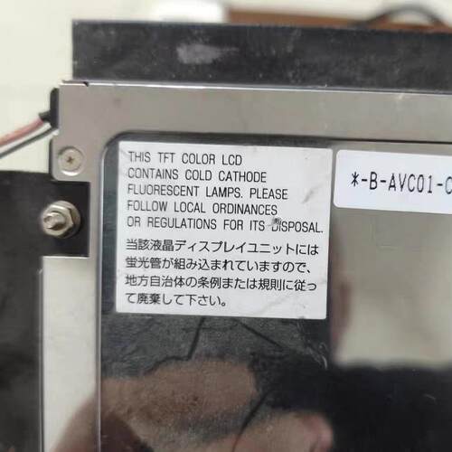 议价B-AVC01 工控显示屏 10.4寸工业液晶显示屏幕维修