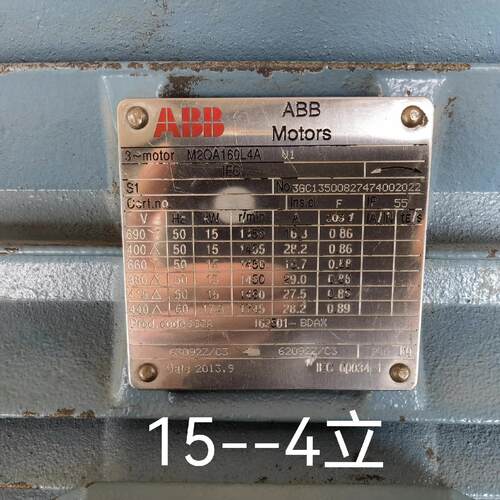 议价M2QA160L4A ABB立式电机 15千瓦转速1450轴径42mm维修
