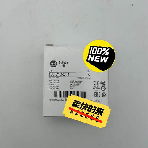 议价100-C12KJ01 接触器 罗克韦尔AB 工控自动化配件维修