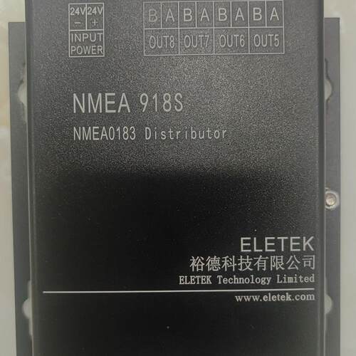 议价NMEA918S 数据分配器 NMEA0183 船用通导设备维修