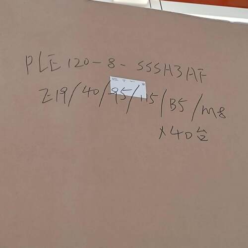 议价PLE120-8-SSSH3AF 行星减速机 德国纽卡特NEUGART维修