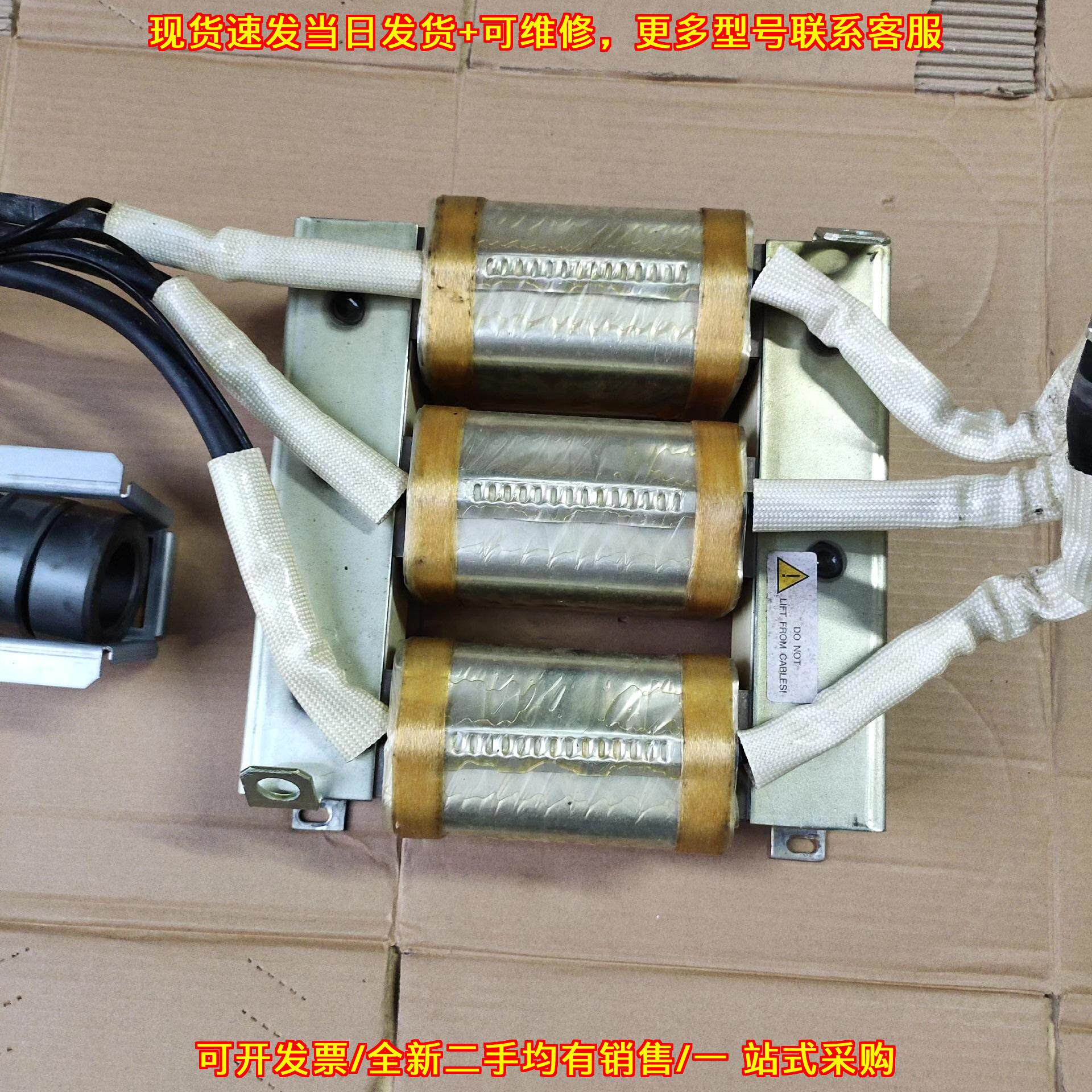 议价RCHO5651 电抗器 工业工控电气元器件维修