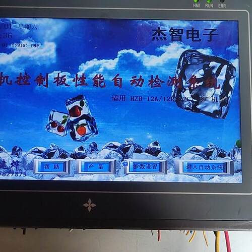 议价MM-68MR-12MT-S1001A-FX 中达优控工控触摸屏维修