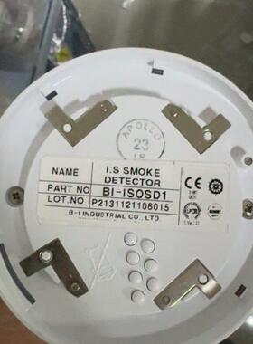 议价BI-ISOSD1 感烟探测器 阿波罗带CE认证工业器材维修