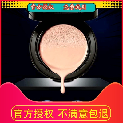 溪秀自然隐形补水持久神器cc霜