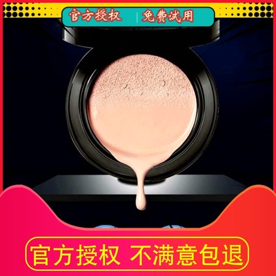 溪秀自然隐形补水持久神器cc霜