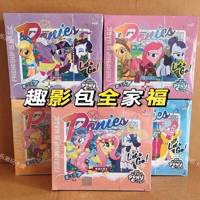 趣影包第5弹正品卡游一整盒小马宝莉五弹卡片CR收藏卡牌去影2元包