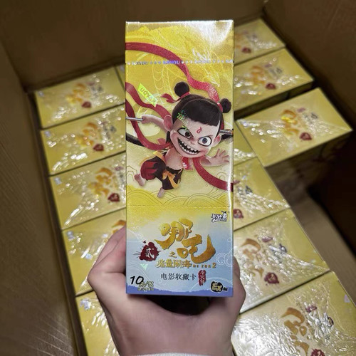 正版卡游哪咤2之魔童闹海收藏卡牌斗天包第一弹nezha周边卡片盲盒
