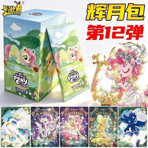 正版卡游小马宝莉卡片一整盒辉月12SC收藏卡牌第12弹十元包趣影