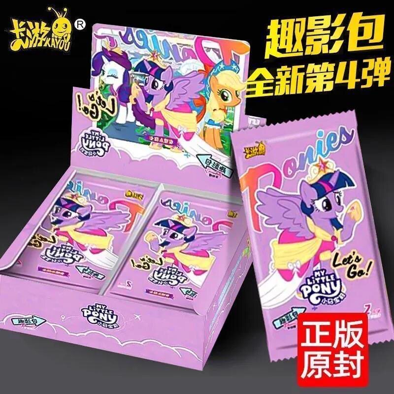 卡游小马宝莉卡片趣影包第4代四弹2元包一整盒CR黑背卡牌正版周边