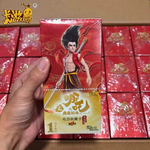 正版斗天包第四弹4代哪吒之魔童闹海卡片卡游哪咤2卡牌ex版1整盒