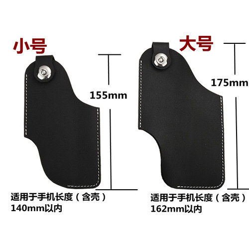 手工纯牛皮腰挂手机袋便携斜跨手机腰包户外手机套男士皮带