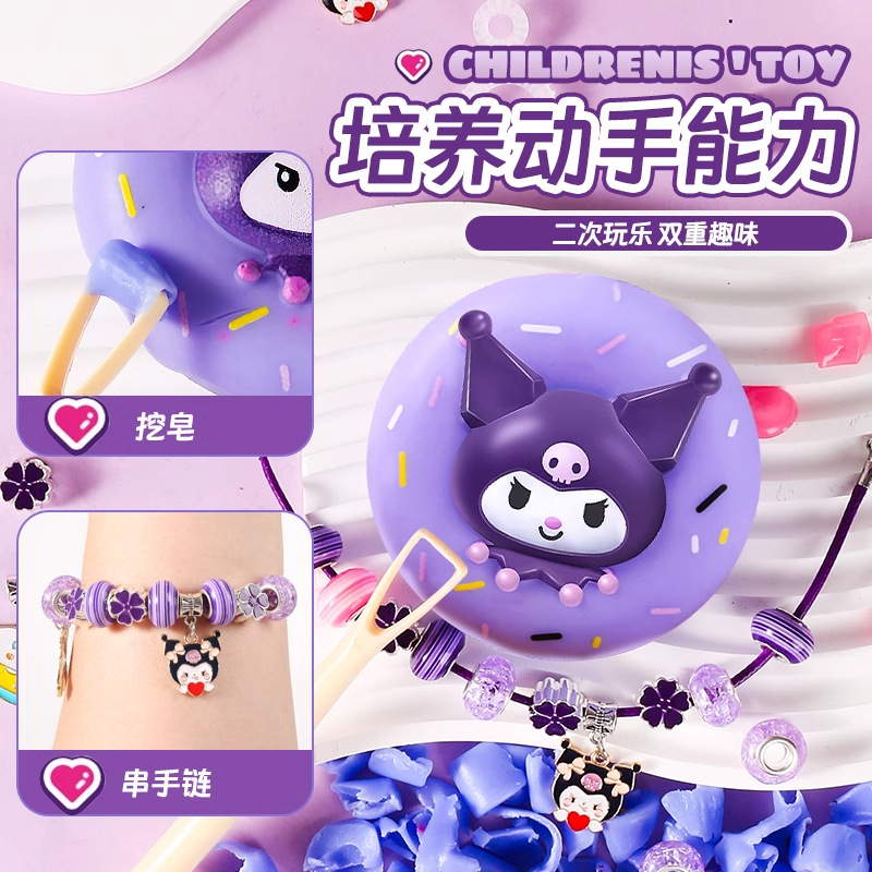 儿童考古挖掘宝藏玩具盲盒