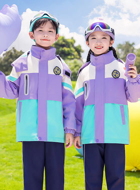 幼儿园园服冲锋衣三件套班服小学