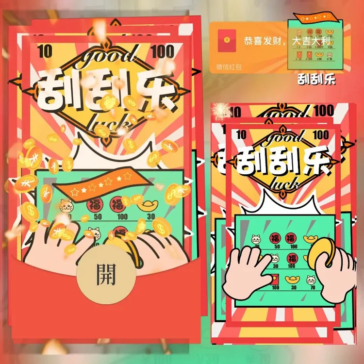 微信序列号2025新款皮肤可爱平面广告设计