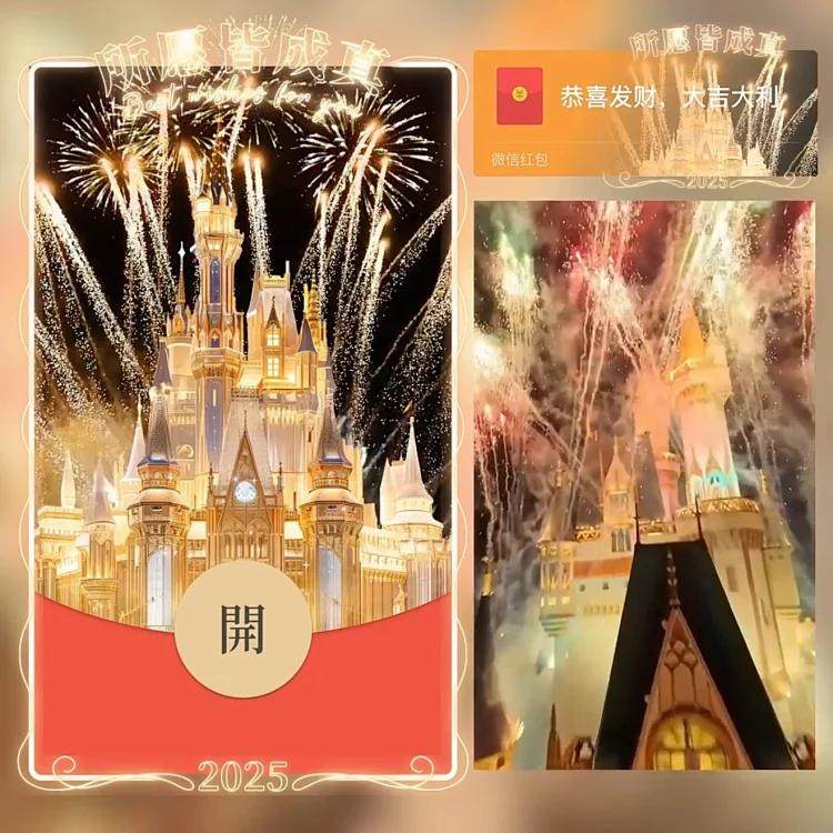 唯美烟花微信红包封面2025新款序列号皮肤新年vx龙年兑换码激活码