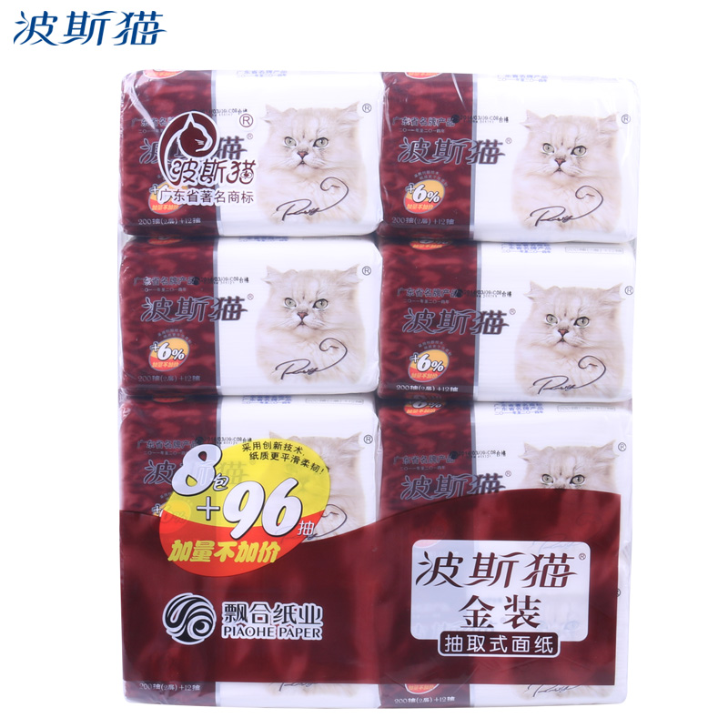 抽取式原木浆整箱80包面巾纸