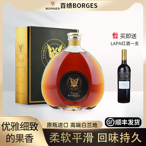葡萄牙原装进口白兰地xo