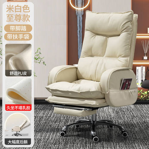 英斯迪尔（INSDEA）电脑椅家用办公椅子舒适久坐书房书桌靠背椅升