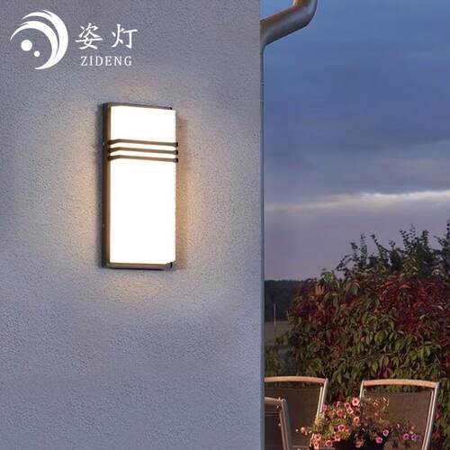 姿灯（ZIDENG） LED户外壁灯防水过道楼梯庭院门口室外超亮防水灯