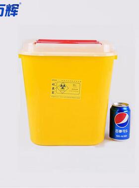 希万辉10个装15L方形黄色一次性加厚医疗利器盒塑料垃圾桶XWH0132
