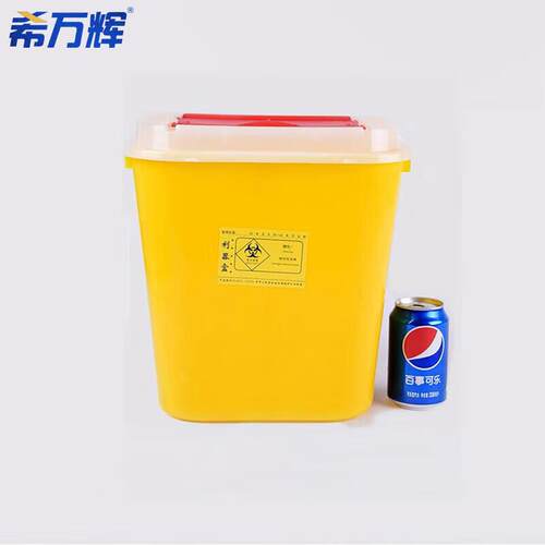 希万辉10个装15L方形黄色一次性加厚医疗利器盒塑料垃圾桶XWH0132