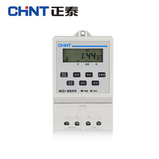 正泰（CHNT）NKG1时控开关定时开关时间控制延时开关微电脑时控开