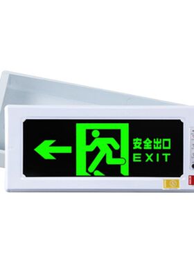 消防应急灯LED指示灯楼层方向照明灯新国标安全疏散通道灯嵌入式