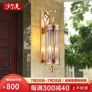 沙尔克欧式全铜壁灯家用户外复古庭院灯饰简约走廊过道阳台外墙楼