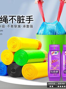 e洁DT105055-15-3垃圾袋中号自动收口免撕盒装垃圾袋15个/包50*55