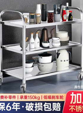 纳丽雅不锈钢餐车加厚三层小推车收餐车收碗车双层餐厅送餐车菜车