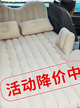 车载充气床汽车用品睡觉神器后排旅行床轿车后座气垫床户外充气袋