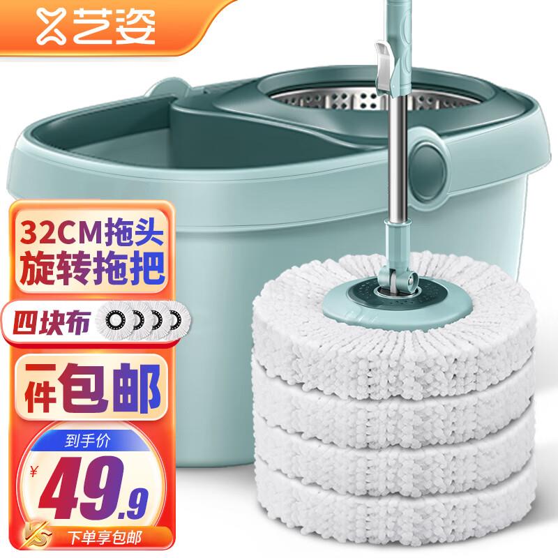 艺姿拖布免手洗旋转拖把家用手压旋转拖把