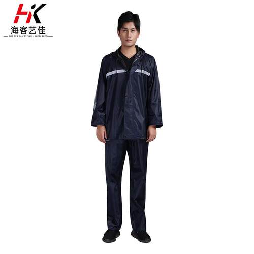 海客艺佳牛津布分体式雨衣成人户外骑行劳保工地雨衣雨裤套装藏青
