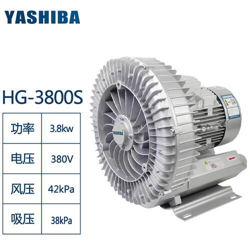 YASHIBA亚士霸HG-3800S增氧机大功率氧气泵鱼池塘打氧机HG711-38B