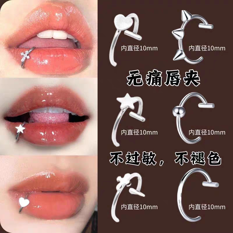 唇钉免打孔个性无洞唇夹C形朋克风假唇环钛钢狼牙恶魔钉辣妹唇钉