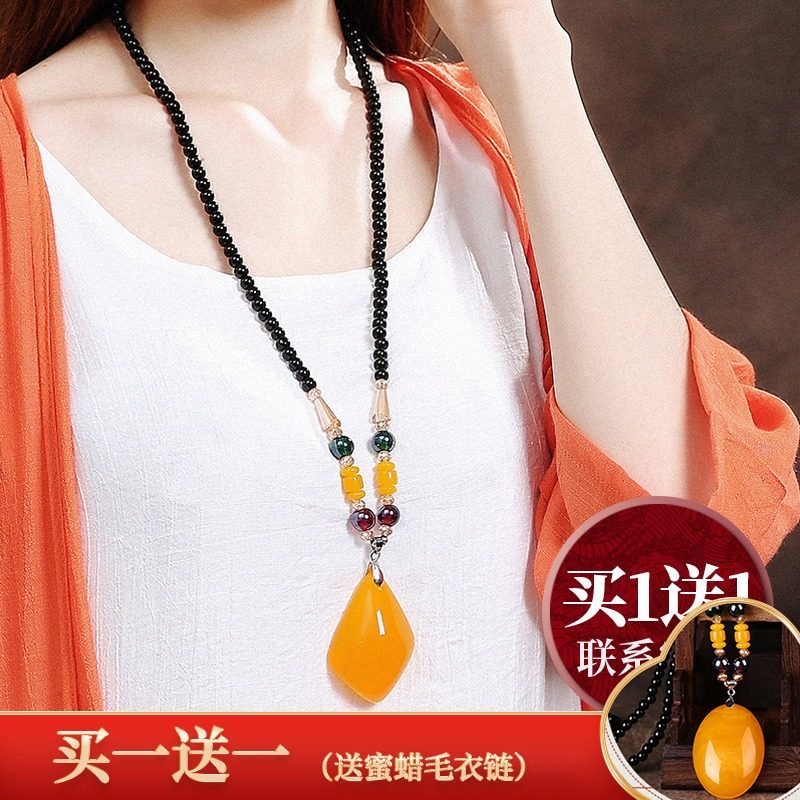 毛衣链蜜蜡吊坠长款配饰百搭挂件2021年新款潮秋冬复古装饰项链女在类目 饰品/流行首饰/时尚饰品新, 项链中 - 来自Buy2taobao.com提供专业的淘宝代购服务